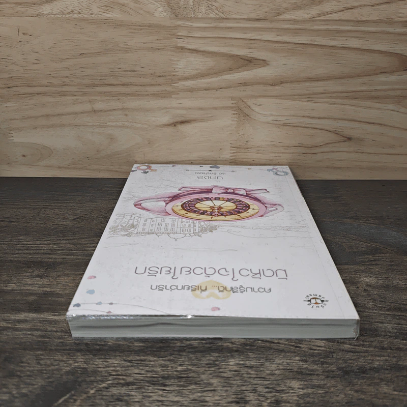 มัดหัวใจด้วยใยรัก - นภชล รูปที่ 4