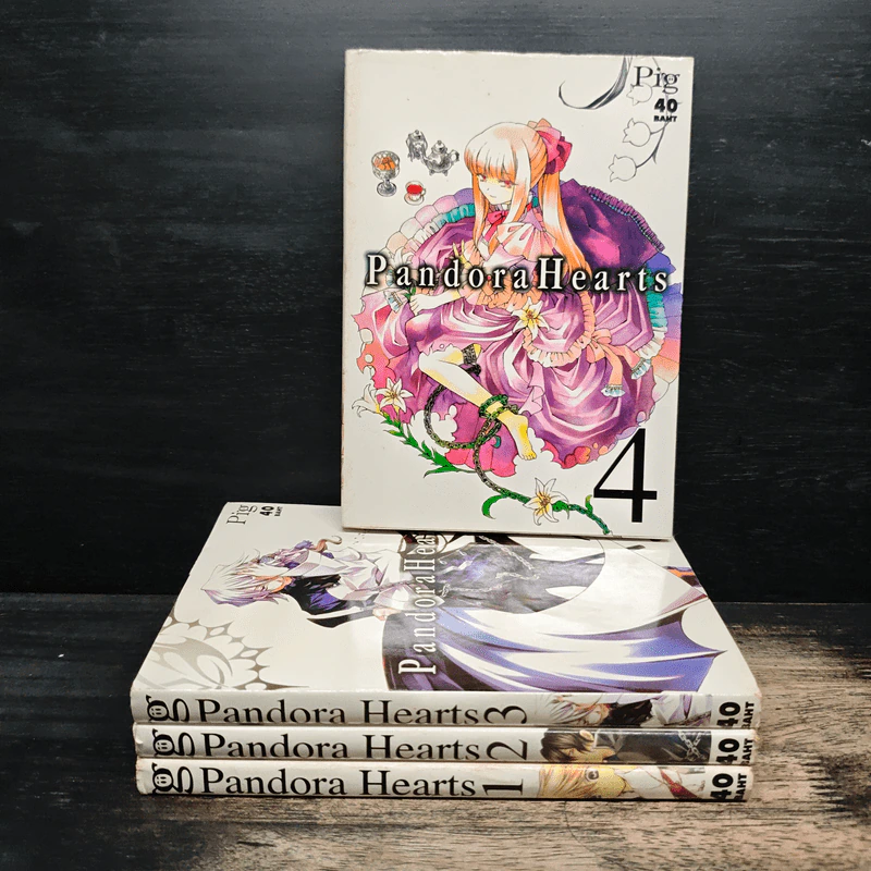 Pandora Hearts แพนโดร่า ฮาร์ทส์ เล่ม 1-4 - Jun Mochizuki รูปที่ 1