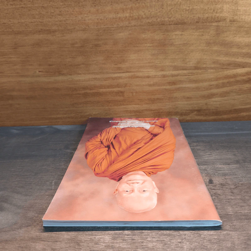 หนังสือสวดมนต์ พระธรรมสิงหบุราจารย์ (หลวงพ่อจรัญ) รูปที่ 4