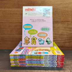 ขายหัวเราะ 10 เล่ม รูปที่ 2