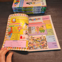ขายหัวเราะ 10 เล่ม รูปที่ 6