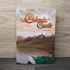 Calendar Castle Season 3 ยามเมื่อแสงแดดร้อนแรง - กัลฐิดา รูปที่ 1