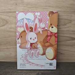 Bear Bae หมีซื่อบื้อกับเธอผู้เป็นที่รัก - ลูกชุบ รูปที่ 5