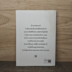 เสาน์ทรยะ ลหรี เกียวคลื่นแห่งความงดงาม รูปที่ 5