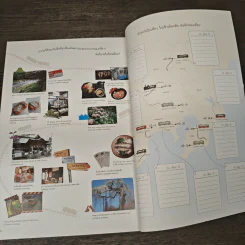 ญี่ปุ่น เที่ยวด้วยรถไฟ เช้าไปเย็นกลับ จากโตเกียว รูปที่ 8