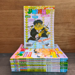 มหาสนุก 10 เล่ม รูปที่ 1