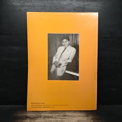 รวมเพลงดังอมตะ สุเทพ วงศ์กำแหง - ชาตรี ศิลปสนอง รูปที่ 2
