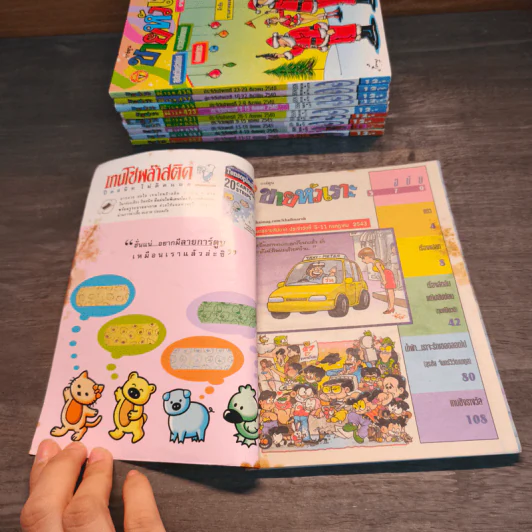 ขายหัวเราะ 10 เล่ม รูปที่ 6