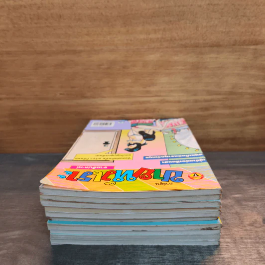 ขายหัวเราะ 10 เล่ม รูปที่ 5