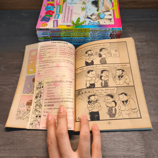 ขายหัวเราะ 10 เล่ม รูปที่ 9