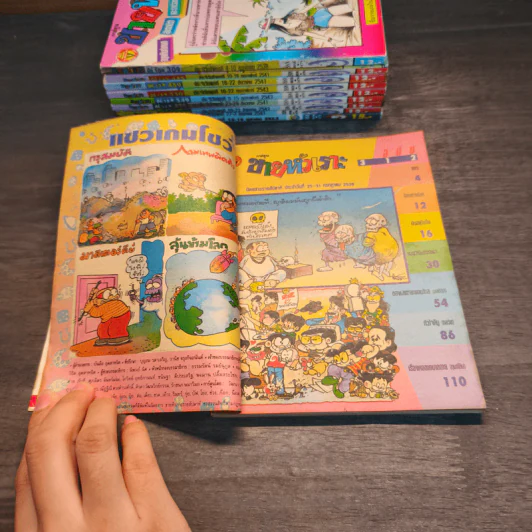 ขายหัวเราะ 10 เล่ม รูปที่ 6