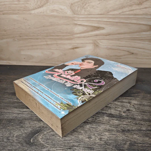 คลื่นรักทะเลฝัน เล่ม 2 - Shayna รูปที่ 3