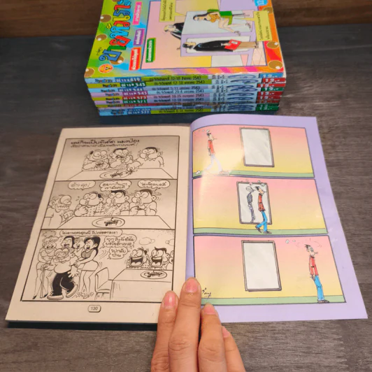 ขายหัวเราะ 10 เล่ม รูปที่ 9