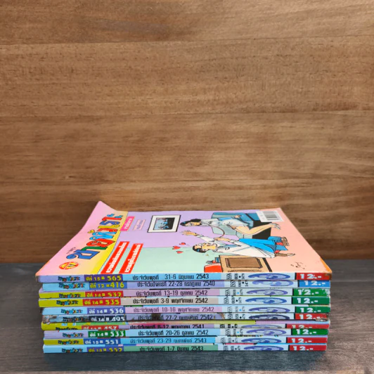 ขายหัวเราะ 10 เล่ม รูปที่ 3