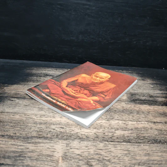 หนังสือสวดมนต์ หลวงพ่อทวด วัดช้างให้ จ.ปัตตานี รูปที่ 3