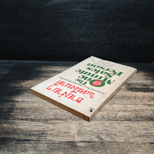 ขายง่ายๆในหนึ่งนาที The One Minute Sales Person - สเปนเซอร์ จอห์นสัน, ลาร์รี่ วิลสัน, ธรรมรงค์ น้อยคูณ รูปที่ 5