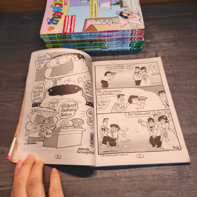 ขายหัวเราะ 10 เล่ม รูปที่ 8