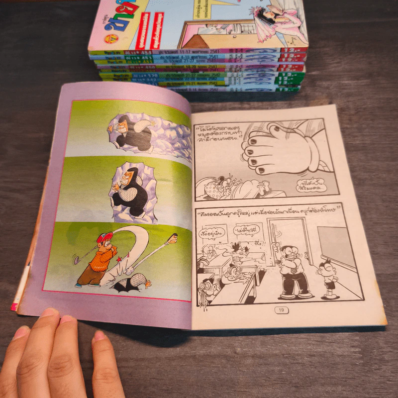 ขายหัวเราะ 10 เล่ม รูปที่ 7