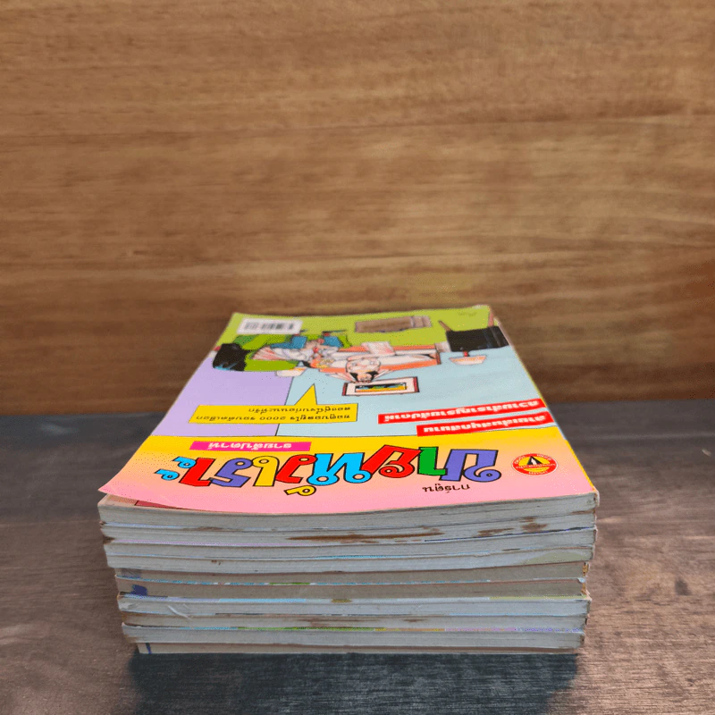ขายหัวเราะ 10 เล่ม รูปที่ 5