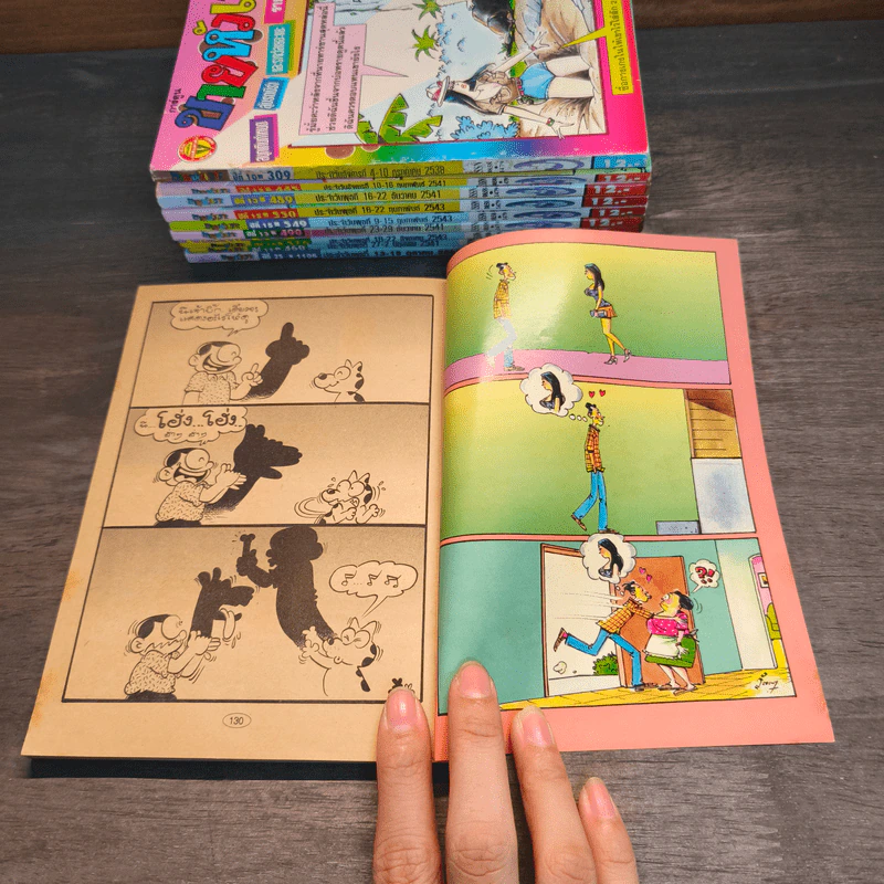 ขายหัวเราะ 10 เล่ม รูปที่ 10