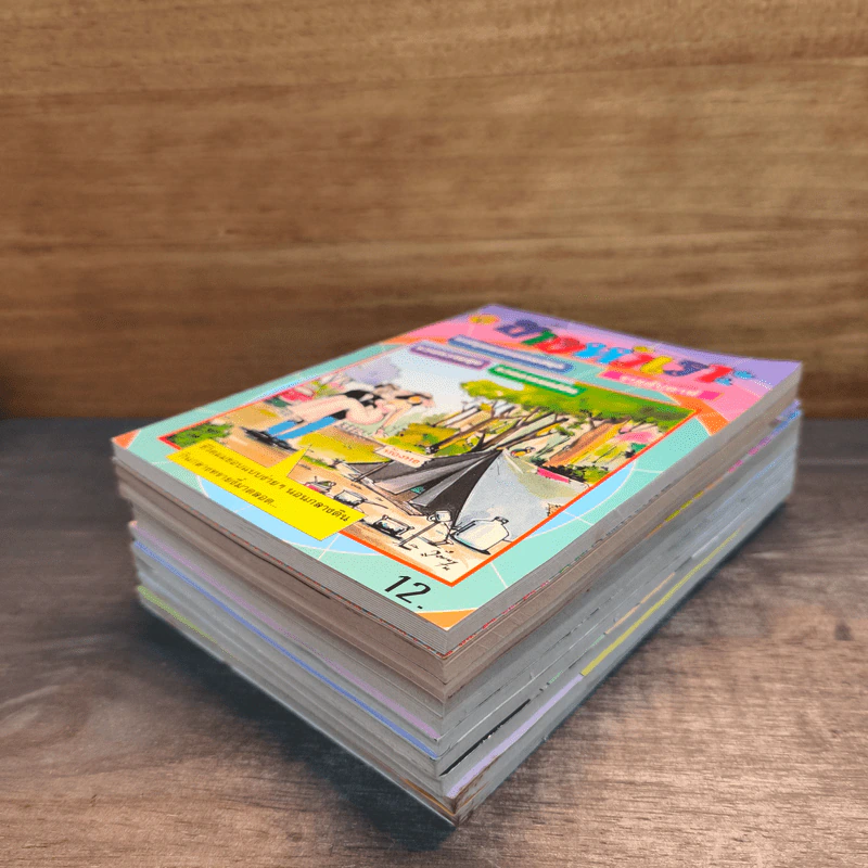 ขายหัวเราะ 10 เล่ม รูปที่ 4