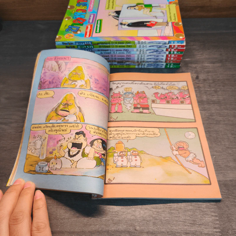 ขายหัวเราะ 10 เล่ม รูปที่ 7