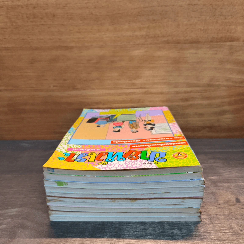 ขายหัวเราะ 10 เล่ม รูปที่ 5
