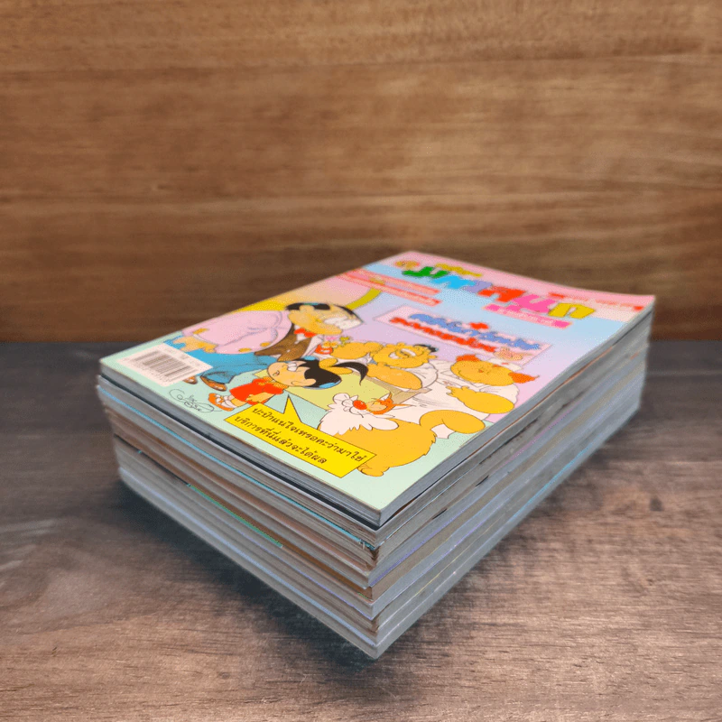 มหาสนุก 10 เล่ม รูปที่ 4
