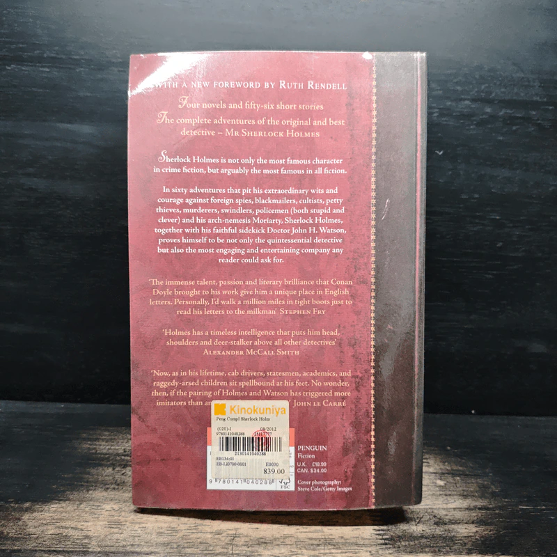 The Penguin Complete Sherlock Holmes - Sir Arthur Conan Doyle รูปที่ 2