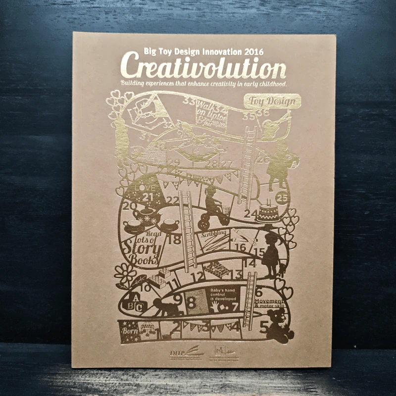 Creativolution Big Toy Design Innovation 2016 รูปที่ 1