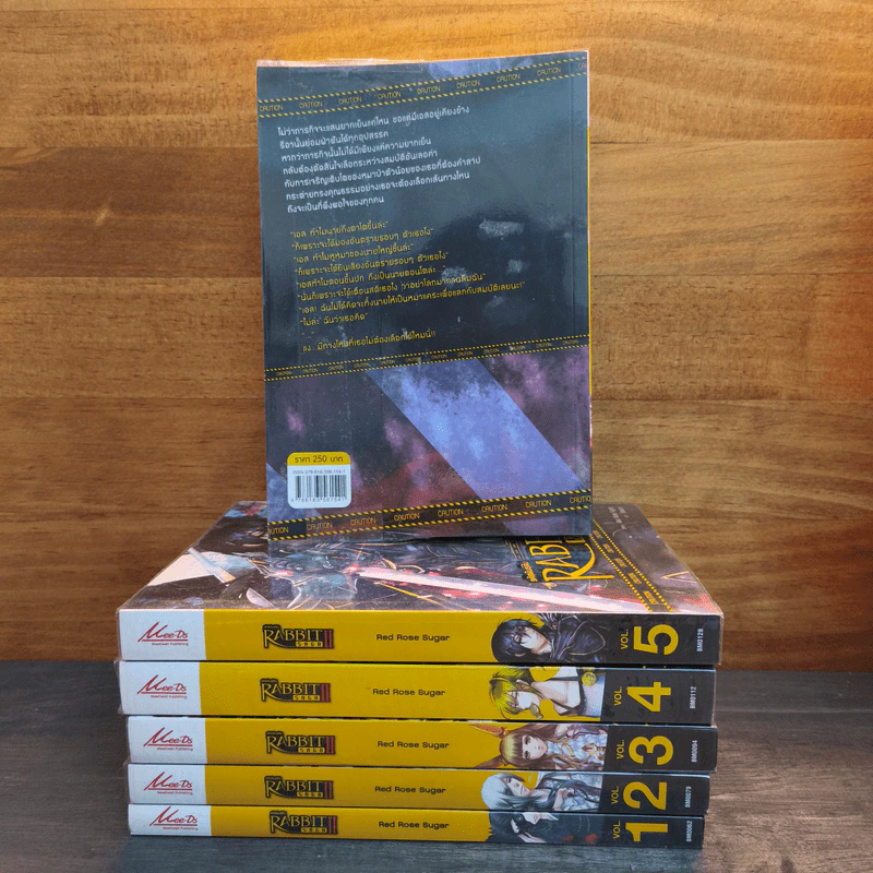 รหัสพันธุ์ลับ Rabbit Saga ll 6 เล่มจบ - Red Rose Sugar รูปที่ 2