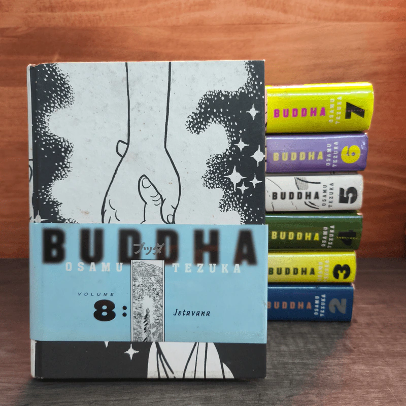 Buddha Vol.2-8 - Osamu Tezuka รูปที่ 1