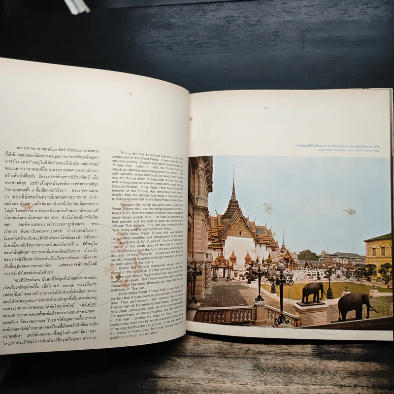 พระบรมมหาราชวัง The Grand Palace รูปที่ 11