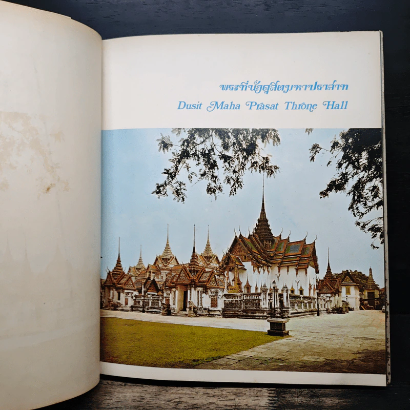 พระบรมมหาราชวัง The Grand Palace รูปที่ 10