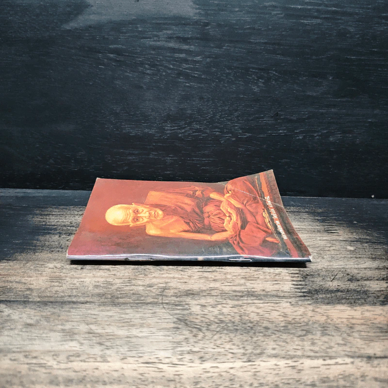 หนังสือสวดมนต์ หลวงพ่อทวด วัดช้างให้ จ.ปัตตานี รูปที่ 2