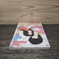 Dear Roommate รักวุ่นวายของยัยจุ้นป่วนร้ายกับนายรูมเมท - Boo! รูปที่ 4