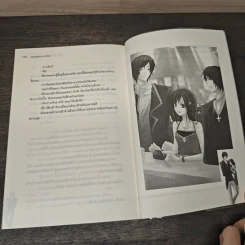 Dangerous Plan แผนรักร้ายสยบหัวใจนายคาสโนว่า - Magician's Doll รูปที่ 8