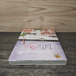 Beloved ใส่ใจรัก - Diary รูปที่ 4
