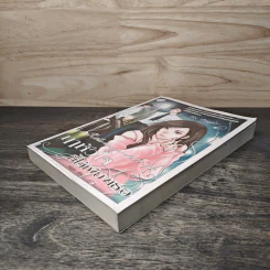 ฤาหัวใจมีไว้เพียงเธอ - bigger รูปที่ 3