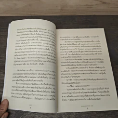 Work Life Balance ด้วยการหยุดพักจริงๆ - นายแพทย์มาซากิ นิชิดะ (Masaki Nishida) รูปที่ 9