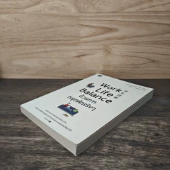Work Life Balance ด้วยการหยุดพักจริงๆ - นายแพทย์มาซากิ นิชิดะ (Masaki Nishida) รูปที่ 3