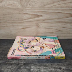 จูบทำนาย เล่ม 3 - เอมิโกะ ซึกิ รูปที่ 2