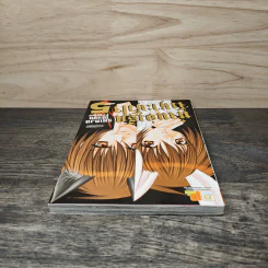 ทำนองรักจังหวะหัวใจ เล่ม 5 รูปที่ 4