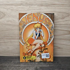 จูบทำนาย เล่ม 5 รูปที่ 5