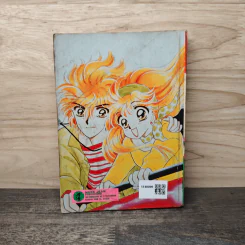จูบทำนาย เล่ม 6 - เอมิโกะ ซึกิ รูปที่ 5