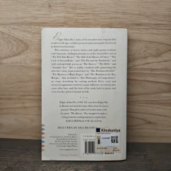 Great Tales and Poems of Edgar Allan Poe - Edgar Allan Poe รูปที่ 5