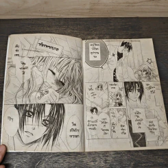 First Love เฟิรสต์เลิฟ 21 รูปที่ 6