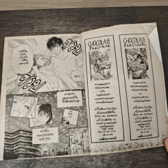 First Love เฟิรสต์เลิฟ 21 รูปที่ 8