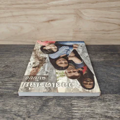 ออสเตรเลียฉบับย่อ รูปที่ 4