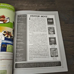 หนังสือเฉลยเกม The Sims Unleashed สัตว์เลี้ยงแสนรู้ รูปที่ 6